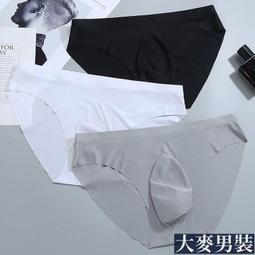 男士冰絲內褲三角褲無痕超薄款透氣抗菌清爽網眼孔大碼夏季短褲頭 歷史價格詳細信息
