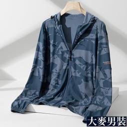 M-5XL 迷彩冰絲涼感衣 排汗衫 夏季迷彩冰絲背心男 薄款寬鬆運動汗衫 加肥加大尺碼無袖T恤-毛毛男裝 歷史價格詳細信息