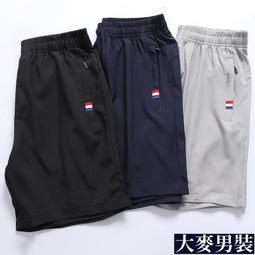 M-5XL男生休閒短褲 韓版褲子 大呎碼五分褲 直筒短褲 男褲 褲子男 男女款運動短褲 抽繩短褲 男生衣著 男生短褲 歷史價格詳細信息