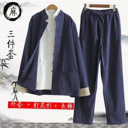 中山服 春秋款風套裝男漢服古風道袍潮牌刺繡外套青年中山裝中式唐裝 歷史價格詳細信息