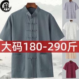 中式男裝復古風唐裝鞋子男中國風印花拼皮古裝官靴漢服休閒男鞋潮流高幫靴中國風 唐裝 歷史價格詳細信息