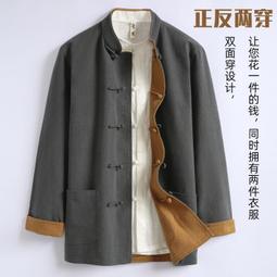 雙面穿 裕隆 ZMO 男羊絨天絲棉正反穿襯衫 鼠尾草綠｜JB945 羊毛襯衫/格紋襯衫/長袖襯衫/法蘭絨襯衫/金樹戶外 歷史價格詳細信息