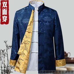 雙面穿復合布背心選舉背心競選背心廣告背心宮廟背心鋪棉被心刷毛背心輕量民進黨國民黨休閒背心薄背心厚背心LEBEA制服團購網 歷史價格詳細信息