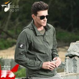 春夏季皮膚衣男純色運動跑步防曬服開衫連帽休閑簡約防曬衣男 歷史價格詳細信息