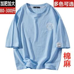 大尺碼 大尺碼t恤 加大碼男裝 大尺碼男裝大碼胖子男裝虎頭短袖t恤男寬鬆oersized 加大號半袖印花-時尚男裝 歷史價格詳細信息