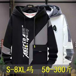 [S-8XL]加大尺碼男士連帽衫 衛衣男 韓版潮流寬鬆2023年秋季新款連帽上衣 大碼外套休閒上衣 秋冬季男士連帽-潮男服飾 歷史價格詳細信息