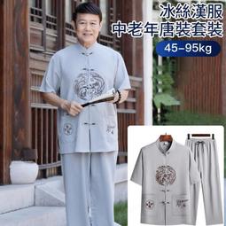 男孩漢服夏裝套裝2023新款古風夏季國潮唐裝男寶夏款中大童中國風 歷史價格詳細信息