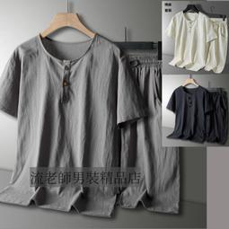 百搭男士休閒套裝百搭男士休閒套裝純棉夏季服裝時尚帥氣男孩休閒兩件套運動休閒 T 卹短袖上衣-正正男裝 歷史價格詳細信息
