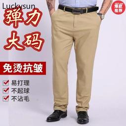 大尺碼 西褲男士休閑褲長褲子夏季冰絲薄款中老年高腰寬松西褲商務西裝褲男褲修身彈力 休閒西裝褲 免燙西裝褲 歷史價格詳細信息