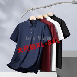 【XL-8XL】短褲男 彈力褲 速乾褲 冰絲褲 大尺碼工裝褲 潮男胖子短褲男夏季冰絲短褲男加肥加大碼肥仔五分運動短褲子 歷史價格詳細信息