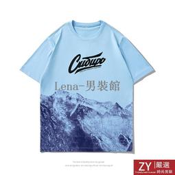 M-8XL 大碼T恤 加大尺碼T恤 大尺碼T恤 純棉短袖t恤男2021夏季新款大碼寬松衣服潮上衣休閑大碼內搭 歷史價格詳細信息