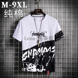 M-9XL大尺碼t恤 夏季冰絲短袖 大尺碼上衣 涼感衣 彈力透氣排汗衫 男生t恤 青年修身打底衫 大尺碼速乾t恤 快乾衣【滿299元發貨】 歷史價格詳細信息
