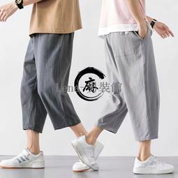 八分褲男休閒褲九分褲哈倫褲工裝直筒寬鬆秋季2023年女闊腿情侶 歷史價格詳細信息