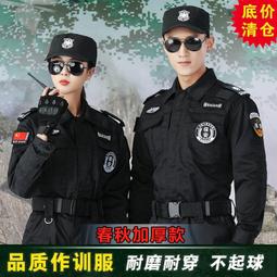 春秋保安作訓黑色多兜耐磨工裝男特訓工作子戰術 歷史價格詳細信息