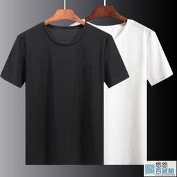 夏季冰絲超薄款網眼休閒褲男士九分速乾透氣哈倫工裝運動束腳縮口(MYJY58)【FIZZE】 歷史價格詳細信息