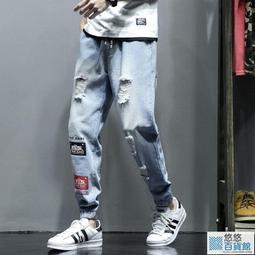 夏季牛仔褲男破洞九分褲韓版潮流小腳褲男士修身百搭緊身乞丐褲子 歷史價格詳細信息