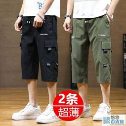 男款夏季運動短褲冰絲超薄網眼透氣快干空調降溫休閑五分中褲子男 歷史價格詳細信息