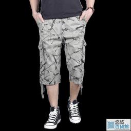 【4色入】夏季男士經典百搭素色短袖Polo衫 大尺碼短袖百搭短t 時尚撞色翻領短袖t恤 修身商務POLO衫 正韓男生上衣 歷史價格詳細信息