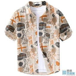 【高品質】襯衫男 100%純棉男長袖 休閒寬鬆版 免燙港風商務襯衣 男裝外套 男上衣 男裝 男襯衫 歷史價格詳細信息