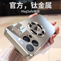 適用蘋果15promax手機殼iphone13新款冰感散熱plus鏡頭全包11pm磨砂玻璃por超薄防摔套12男潮女高級感14外殼 歷史價格詳細信息