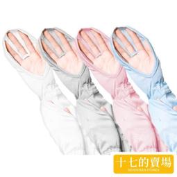 包指防曬冰絲袖套 女夏季薄款騎行開車手臂冰袖【淘夢屋】 歷史價格詳細信息