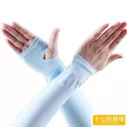 防曬外 防曬 夏天外 冰絲外 薄外 涼感外 連帽防曬外女夏季薄款2022年新款寬松洋氣開防曬上 歷史價格詳細信息