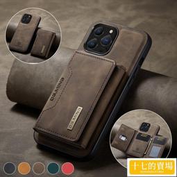 適用13/12/11//7/8///耳機有線 歷史價格詳細信息