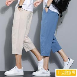 韓版百搭直筒褲束腳褲黑褲縮口褲  束腳褲 休閒褲男 運動褲子男女休閒長褲男 褲子男生衣著【FIZZE】 歷史價格詳細信息