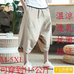 中國風大話西游至尊寶T恤猴年孫悟空男士純棉短袖T恤國潮 歷史價格詳細信息