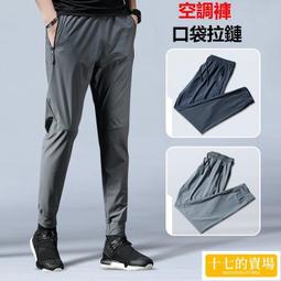 運動休閑冰絲長袖t恤男圓領春秋滑料薄款打底衫寬松透氣速干上衣 短袖上衣男 男生T恤 短t 素t 運動健身 排汗衫 歷史價格詳細信息