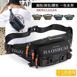 爆款多隔層大容量休閒布包簡約旅行防水女包尼龍水洗布斜挎大包包 歷史價格詳細信息