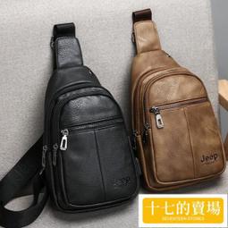 男用 單肩包 旅行郵差包 小方包包 父親節 禮物大容量韓版超輕防水 男生休閒商務 斜背包 男士側背包 歷史價格詳細信息