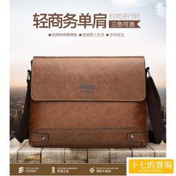 防水側背包 斜背包 郵差包 男生包包 男生斜背包 側背包 男生斜背包 平板包 簡約斜背包男時尚休閒單肩男包大容量防潑水郵 歷史價格詳細信息