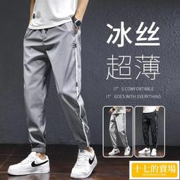 ????M-5XL 夏季防曬依男 男士冰絲薄款外  防紫外線釣魚外   春秋運動外  大尺碼防曬菔 透氣外   [滿300出 歷史價格詳細信息