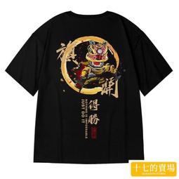 【M-8XL】舞獅印花短袖T恤 男士加大尺碼寬鬆嘻哈潮流短袖上衣 百搭時尚個性上衣服【滿299元發貨】 歷史價格詳細信息