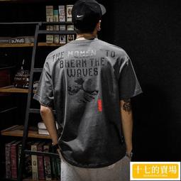 短袖t恤男夏季新款寬鬆個性壓膠印花潮流休閒圓領上衣體恤男 歷史價格詳細信息