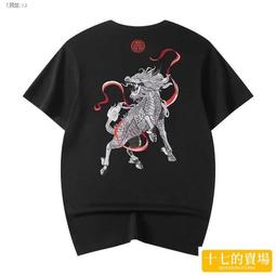 短袖男夏季潮流T恤寬鬆刺繡半袖百搭港風假兩件圓領上衣短T(MLEJT36)【FIZZE】 歷史價格詳細信息