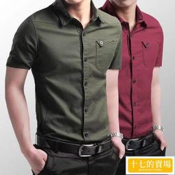 M-5XL夏季男生裝 短袖套裝 休閒運動裝 短袖T恤男 休閒裝男 運動短 兩件式裝 透氣速乾 歷史價格詳細信息