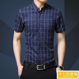 大尺碼襯衫男 2023年夏季高級感大尺碼短袖襯衫 春夏款上衣 美式復古工裝襯衫  短袖寬鬆襯衫 歷史價格詳細信息