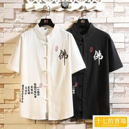 復古 漢服 印花 手機包袋 單肩 斜背包 彼岸花 藝文 清新 帆布包 古風 古著 漢元素 中國風 日常包包-包沒煩惱 歷史價格詳細信息
