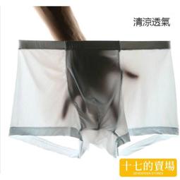 青年男士大碼內褲冰絲網眼男學生平角褲四角褲青少年運動內褲,特價 歷史價格詳細信息