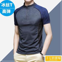 特價 冰絲休閒褲男 夏季薄款修身直筒褲子 男韓版潮流寬鬆夏天運動長褲 男褲~乾乾好物~ 歷史價格詳細信息