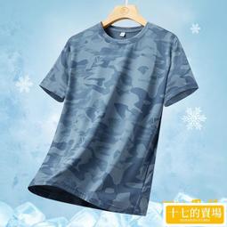 M-5XL 大尺碼短袖T恤男裝ins青少年潮流休閒寬鬆百搭男士短袖體恤衣服 歷史價格詳細信息