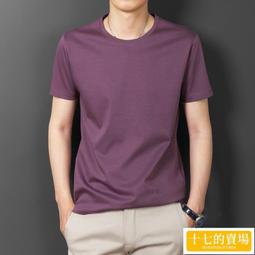 夏季薄款冰絲短袖T恤男圓領運動潮牌日系復古休閒高街青少年體恤 男生短袖 短袖T恤 落肩素t 寬版上衣 男裝【滿299元發貨】 歷史價格詳細信息