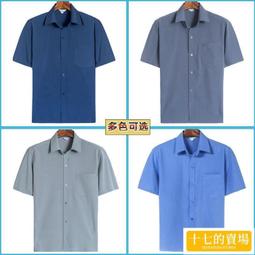短袖襯衫男 冰絲襯衫 素色襯衫 夏季襯衫 寬鬆韓版襯衣 短袖襯衫外套 潮流帥氣男韓版學生中袖夏裝 歷史價格詳細信息