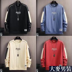 大學T男【M-3XL】 假兩件男士衛衣圓領 春秋季潮牌潮流ins 寬鬆休閒百搭男秋衣 學生青少年衣服 青春流行 運動服-MINTS名仕男裝 歷史價格詳細信息