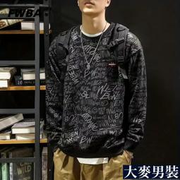 美式大學T男 長袖tee 薄款大學T 字母印花 麂皮絨 街頭嘻哈 圓領大學T男 潮牌寬鬆 百搭休閒上衣-時尚男裝 歷史價格詳細信息