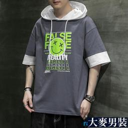 高品質棉連帽衛衣男士秋冬加絨加厚外套男學生寬松落肩ins百搭潮天天精選 歷史價格詳細信息