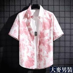 短袖襯衫 M-3XL 五分袖拼接襯衣 INS 寬鬆帥氣短襯衫男 休閒韓版襯衣 男女同款 潮流百搭上衣 潮男必備【滿299元發貨】 歷史價格詳細信息