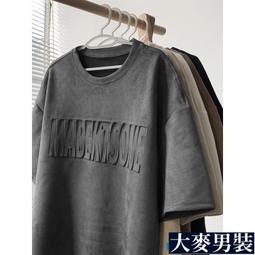 美式復古短袖T恤男女生同款海賊王路飛五檔印花純棉大尺碼寬鬆t恤日系動漫風上衣純棉吸汗透氣落肩短t 歷史價格詳細信息